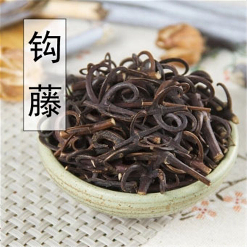 500g Gou Teng 钩藤 Cat's Claw Ramulus Uncariae Cum Uncis Uncaria Rhynchophylla
