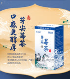 25g/box New Tea Yajian Berry Tea Zhangjiajie Vine Tea Healthy tea