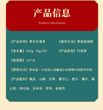 150g 30 pack herbal stone clear tea bag tea health herbal tea de-stone tea bag