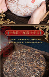 2013 Fuding Old White Tea Cake Chennian Shoumei Gaoshan Gift Box  350g