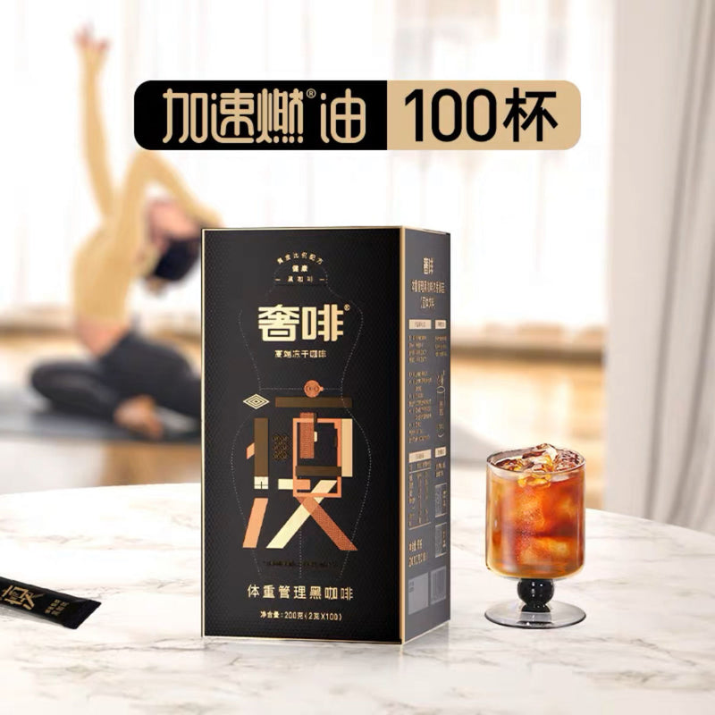 Black Coffee Instant 0 Cane Sugar 0 Additives Americano Freeze Dried 100 Cups