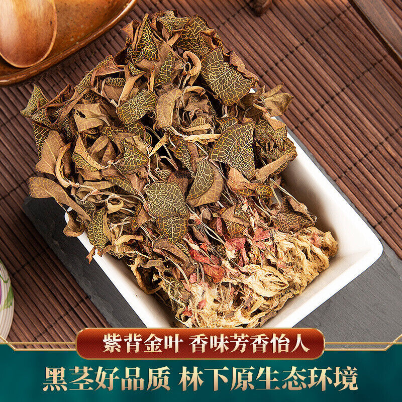 Heat clearing and Detoxify Anoectochilus formosanus, Jin Xian Lian, Tea 50g