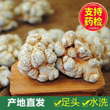 Authentic 18 Head Panax Notoginseng Powder Natural Ultra-fine Sanqi Powder 500g