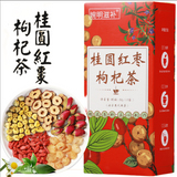 150g Nährender Zimt Rote Datteln Wolfsbeerentee Chrysanthemen-Rosen-Tee