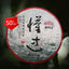Haiwan Sheng Puer Tea Dong Guo Village Ancient Tree Puerh Tea 500g