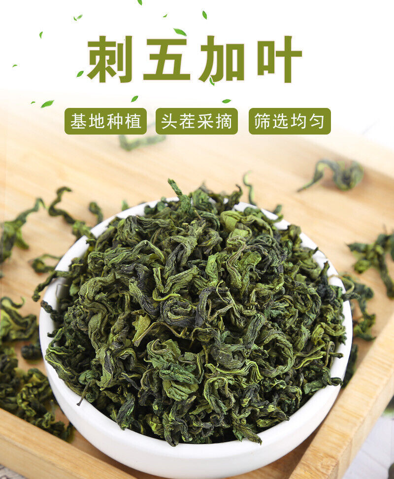 Changbaishan Siberian Leaf Bulk Siberian Leaf Herbal Tea 500g