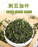 Changbaishan Siberian Leaf Bulk Siberian Leaf Herbal Tea 500g