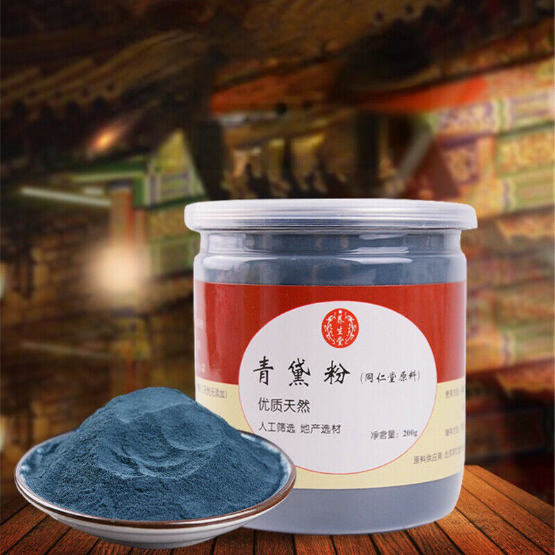 200g Qing Dai Concentrated Powder 100% Purely Chinese Herbs Medicine Health Care