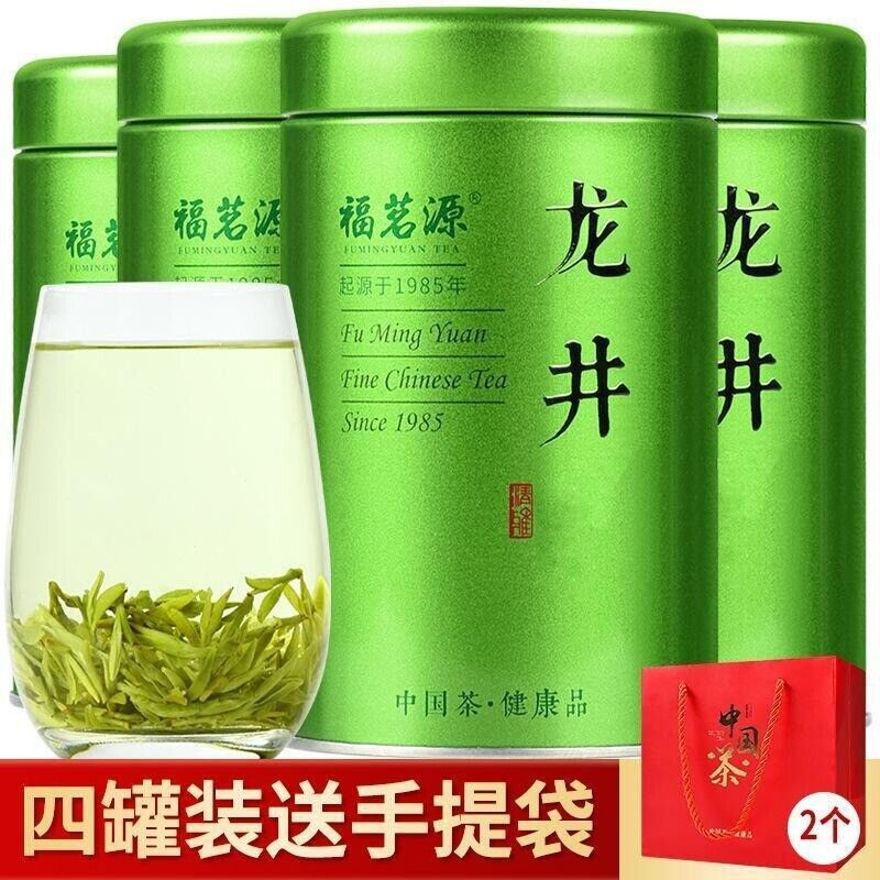 New Tea Longjing Green Tea Authentic Longjing Luzhou Flavor Gift Box 125g