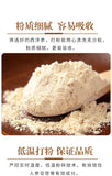 Changbai Mountain Ginseng Powder Sun Dried American Ginseng Powder 250g