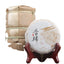 100g/cake Yunnan Pu'er raw tea cake Xigui wilderness tea Icelandic tea