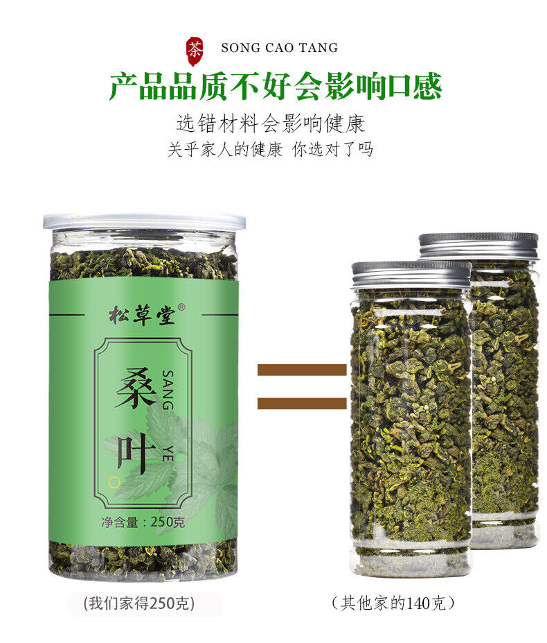 Organic Mulberry Leaf Tea in Tin 250g*2 Frost After Mulberry Leaf Tea
