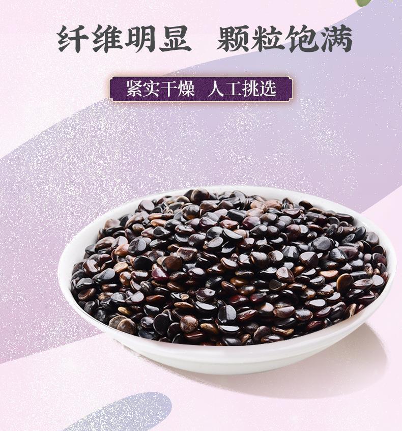 138g Raisin Tree Seed Health Herbal Tea and Post Alcoholic Tea Zhijuzi 枳椇子