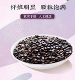 138g Raisin Tree Seed Health Herbal Tea and Post Alcoholic Tea Zhijuzi 枳椇子
