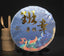 Yunnan Pu'er Raw Tea Big Leaf Ancient Tea Banzhang Single Pearl 357g Tea Cake