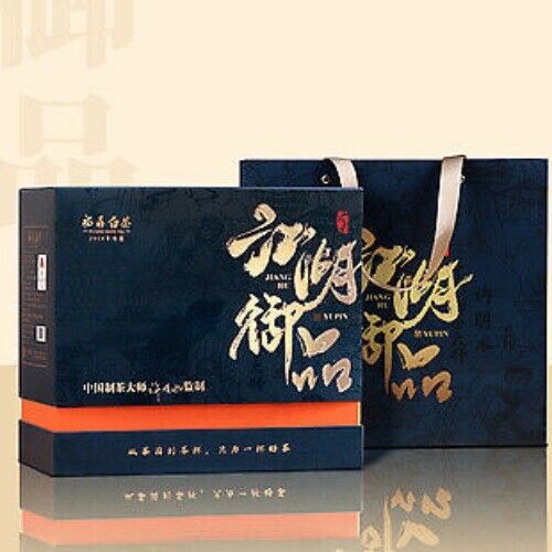 陈皮white tea黑金福鼎Old White Tea Gongmei Shoumei Small Square Tea Cake Tea Gift Set