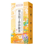 150g Hericium erinaceus Clove Seabuckthorn Tea Stomach Nourishing Herbal Tea