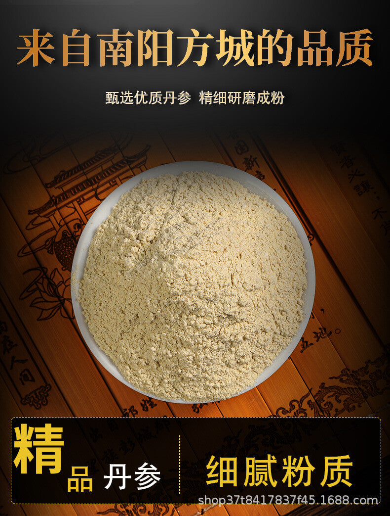Salvia Powder Authentic Chinese Herbal Tea Danshen Superfine Powder 200g