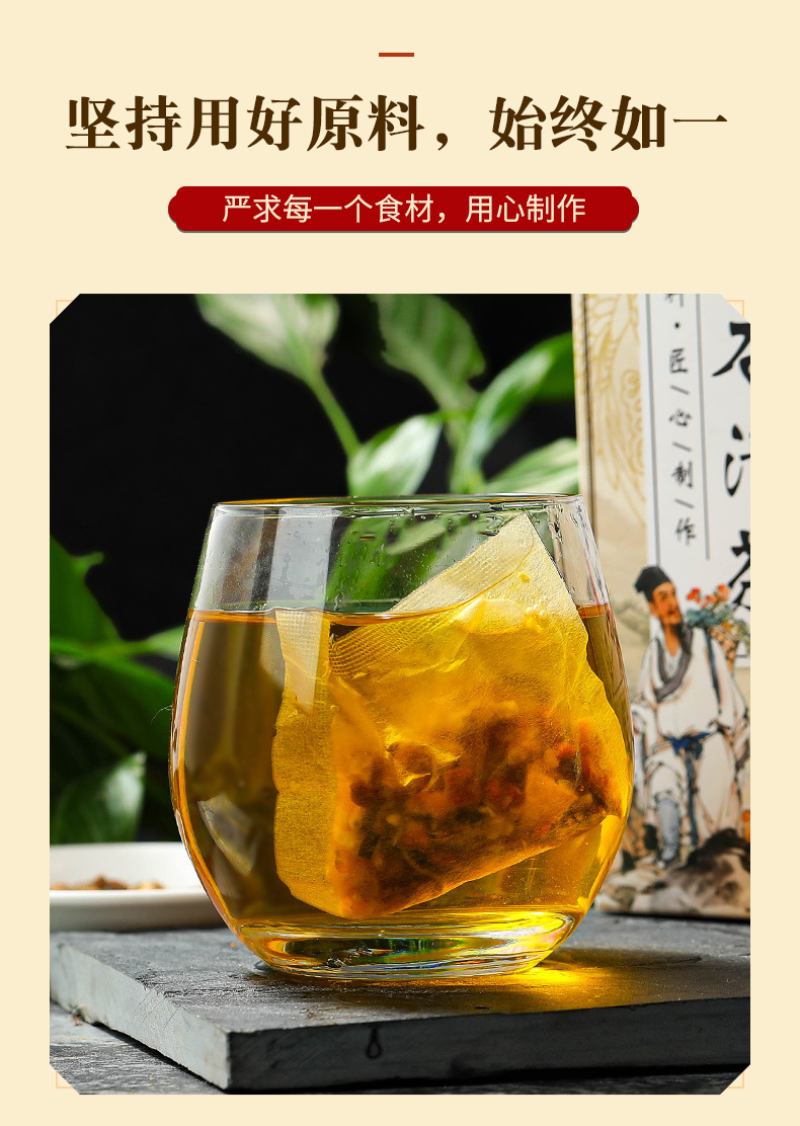 150g 30 pack herbal stone clear tea bag tea health herbal tea de-stone tea bag