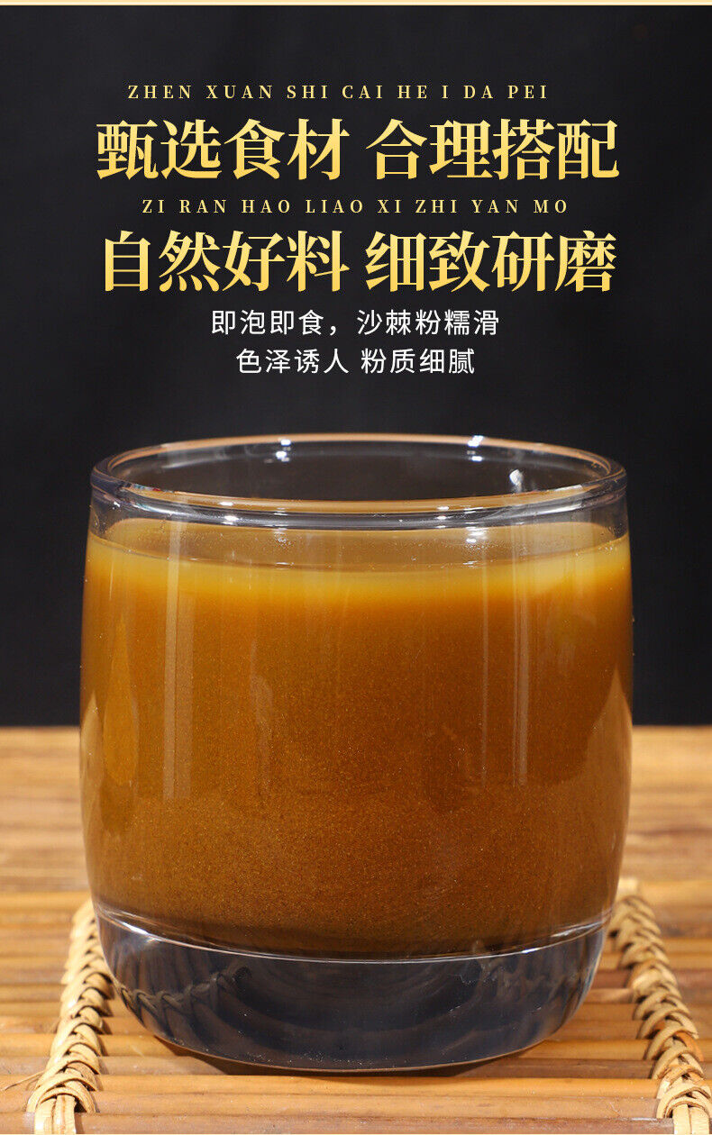Authentic Sea Buckthorn Fruit Powder Wild Sea Buckthorn Pure Powder No Additive