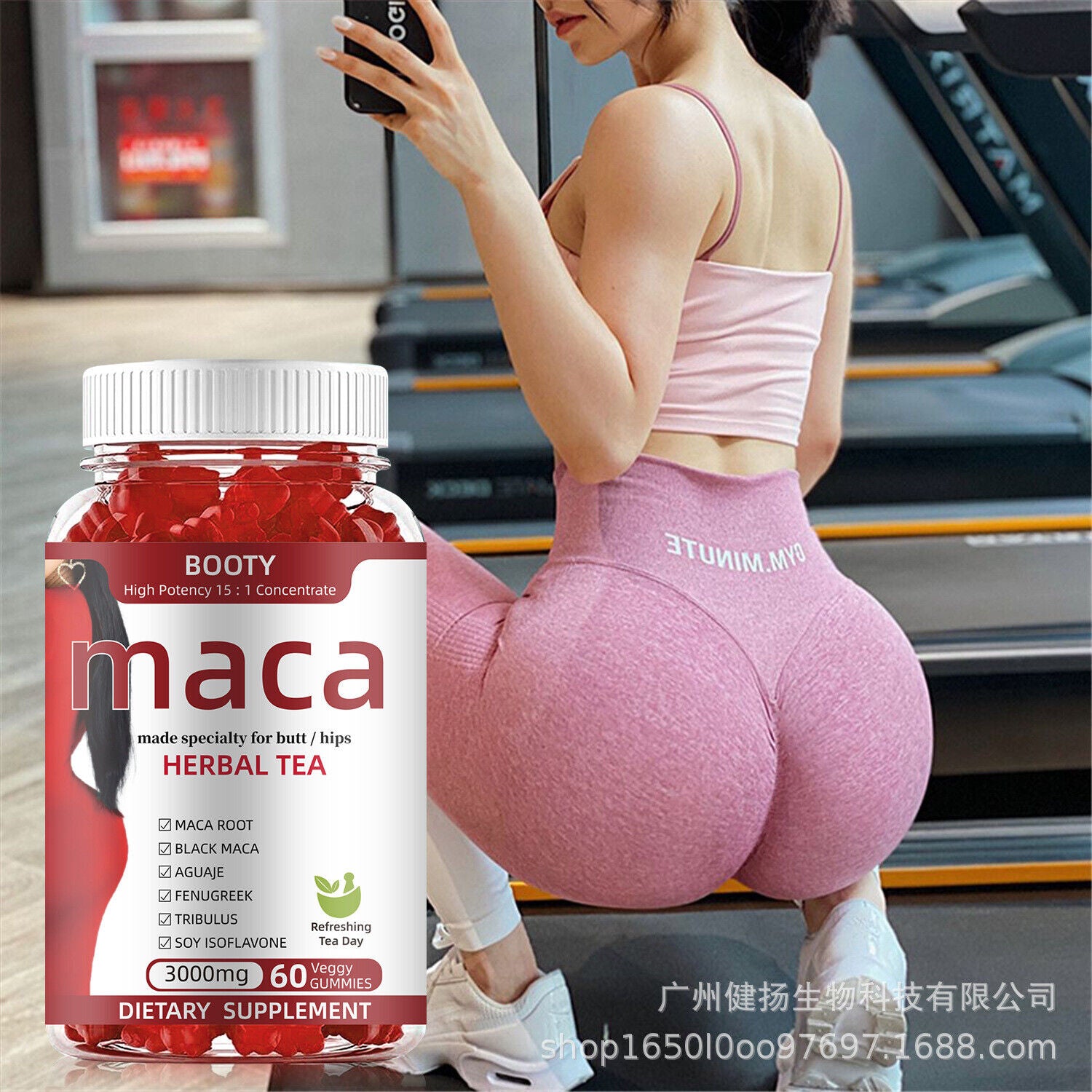 Maca Butt Lift & Enhancement Gummies MACA GUMMIES Pop 60 Capsules