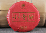 100g Yunnan Ancient Tree Red Sweet Black Tea Fragrant Tea Yunnan Black Tea