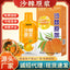 Sea Buckthorn Puree Fresh Juice 30ml x 5 Packs, Nutrient-Packed Drink