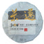 Jingmai Rare Trees Orchid Rhythm Aroma High Pu-erh Tea Raw Tea 357g/12.59oz