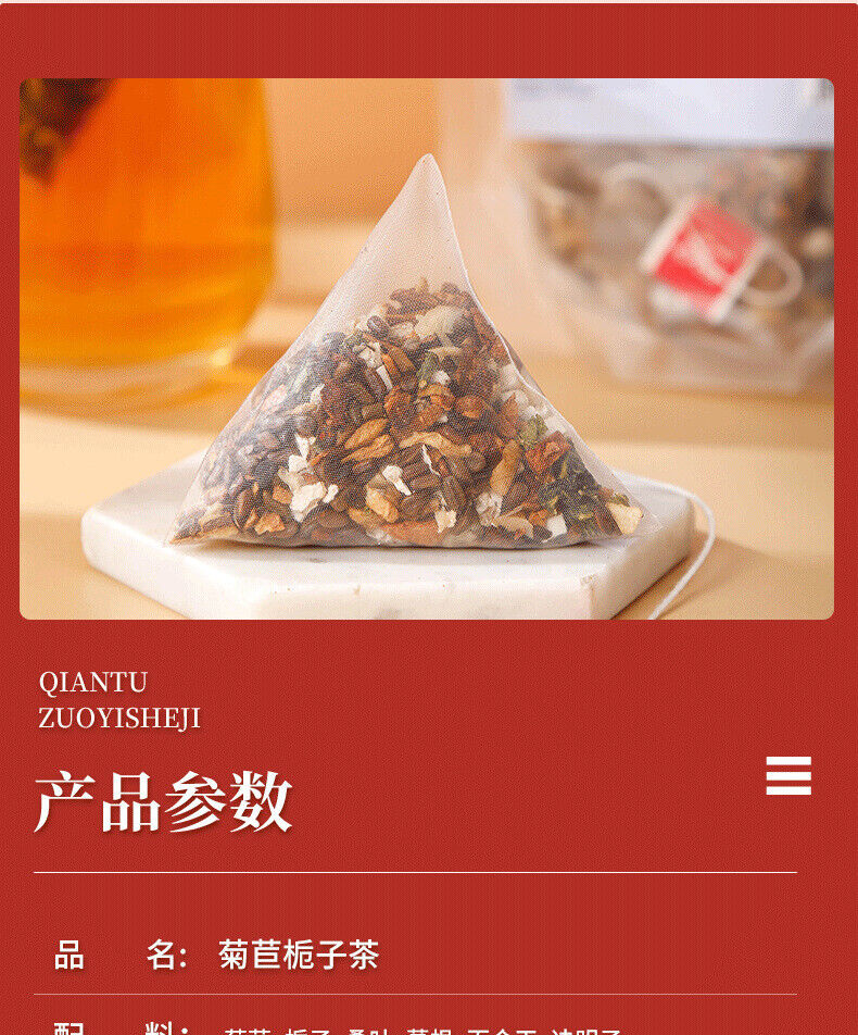 Chicory Gardenia Tea Lily Kudzu Cassia Seed Tea Jiangjiang Acid Tea Health Tea