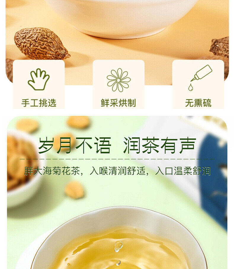 Chrysanthemum and fat sea health tea 40g 4g*10 Bags