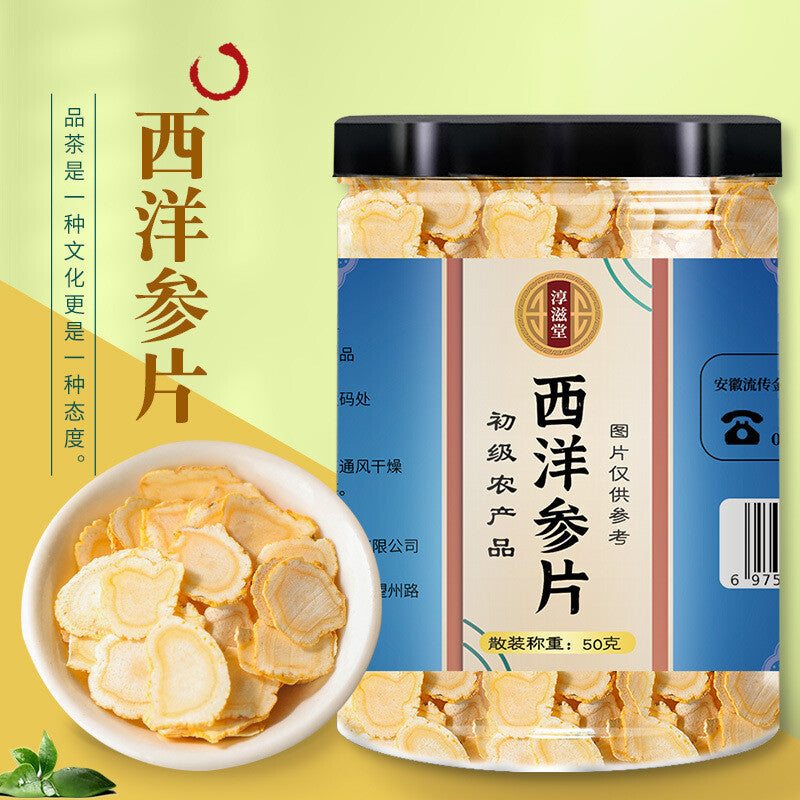 50g Amerikanischer Ginseng Scheiben Soft Take Ginseng kann Gesundheit sein