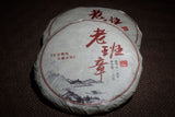100g*3 Puerh Tea Ripe Tea Cake Tea Lao Banzhang Ripe Tea Pu'er Ripe Tea Cake