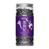 100g Wild Chinese Black Wolfberry Goji Berry Grade A Black Wolfberry New