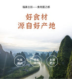 40g Tremella Suppe Kräuter-Tremella Gefriergetrockneter weißer Pilz