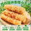 Xishuangbanna Sweet Sticky Corn – Wholesale Vacuum Pack