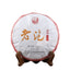 Lao Pao Ripe Pu Erh Cake The Pu Erh Healthy 357g High Quality Xiaguan Shu Puerh