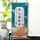 150g Ginseng seven Tongluo tea vascular tea Ginkgo biloba tea health tea bag tea