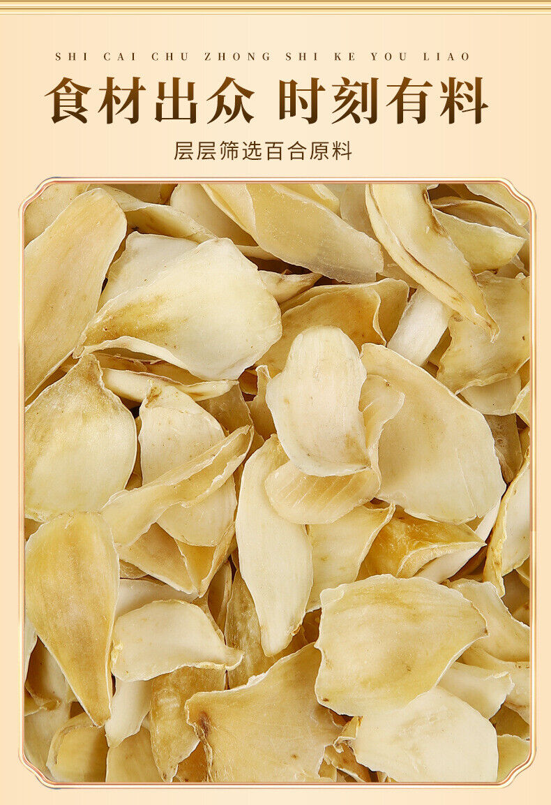 250g Pure Lily Powder Baking Powder Instant Protein Meal Replacement Powder