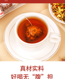 Chrysanthemum Cassia Seed Tea Triangle Bag Stay Up Late Recovery Tea 250g