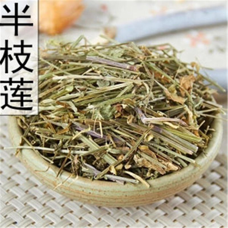 250g Chinese Herb Scutellaria Skull Cap Herb Scutellaria barbata Ban Zhi Lian