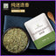 Pure Rosemary Ground Edible Spices for Home Baking Steaks, Pasta, Barbecue 35g