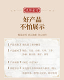 150g Hericium erinaceus Clove Seabuckthorn Tea Stomach Nourishing Herbal Tea