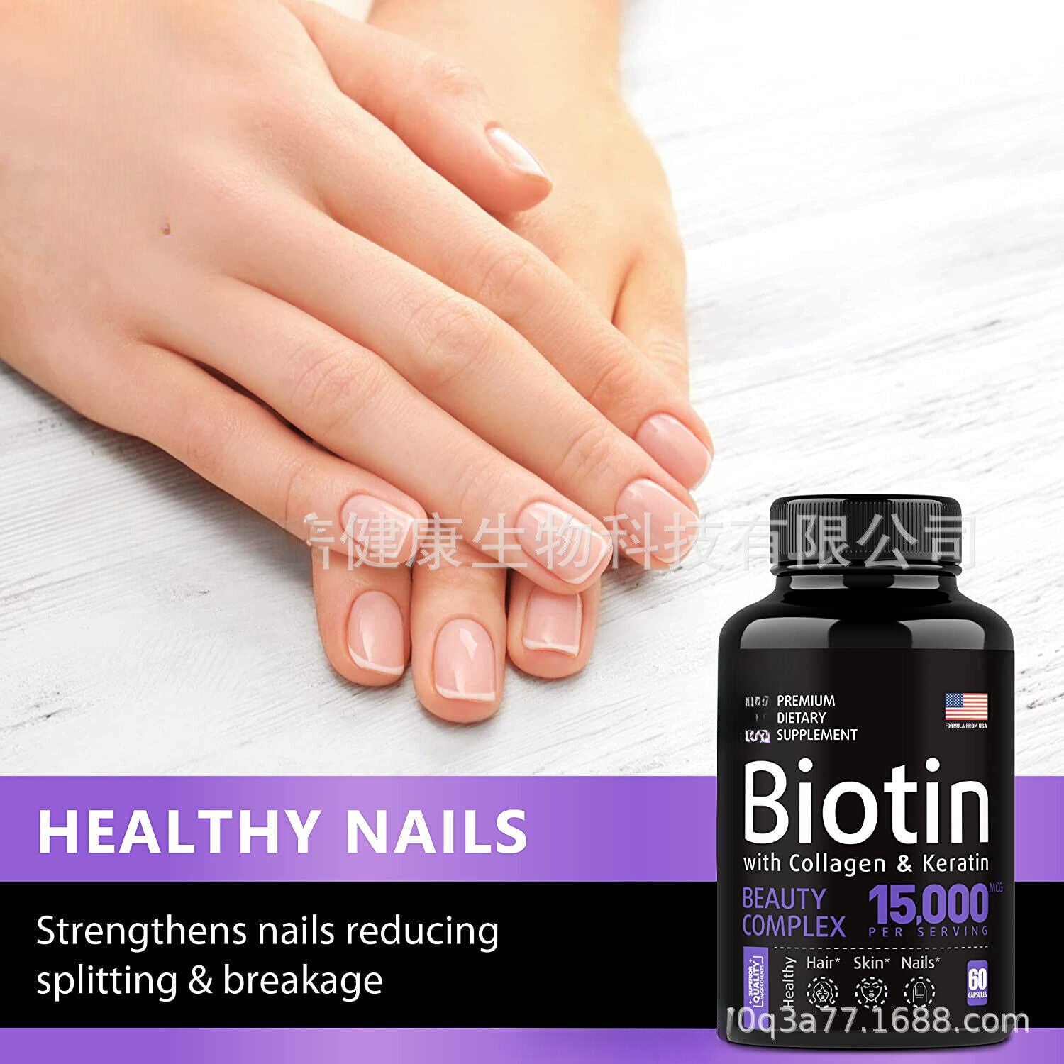 BiotinCapsules Biotin Capsules Hair and Nail Care Multivitamin
