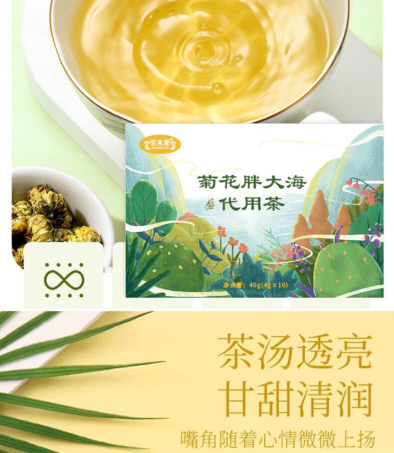 Chrysanthemum and fat sea health tea 40g 4g*10 Bags