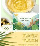 Chrysanthemum and fat sea health tea 40g 4g*10 Bags