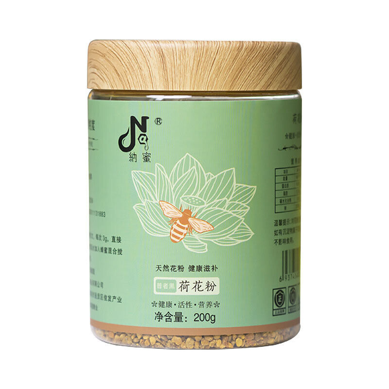 200g Yunnan Selected Particle Source Puzhe Black Lotus Pollen Plateau Specialty