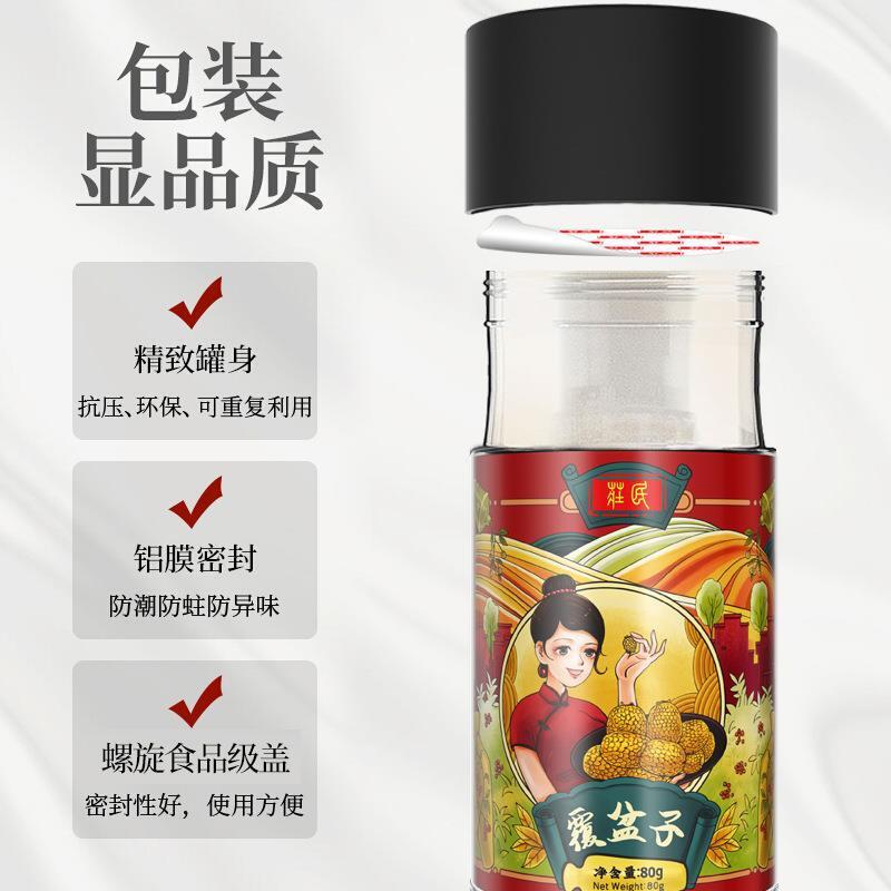 80g/can Large Grain Dried Raspberry Health Tea Natural Dried Raspberry