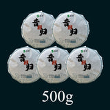 100g Yunnan origin high-quality ancient tree tea cake - exquisite quality