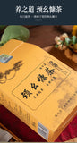 Jingyao Kang Tea Combination Tea Substitute Tea Health Herb Tea 150g