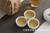 100g Yunnan Pu'er tea old tree tea Yiwu small cake raw tea Tea